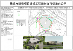 <strong>无锡康博数智科技无限公司扶植康博数智</strong>
