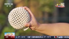 杂的镂空花瓶到带有将来感的雕塑做品